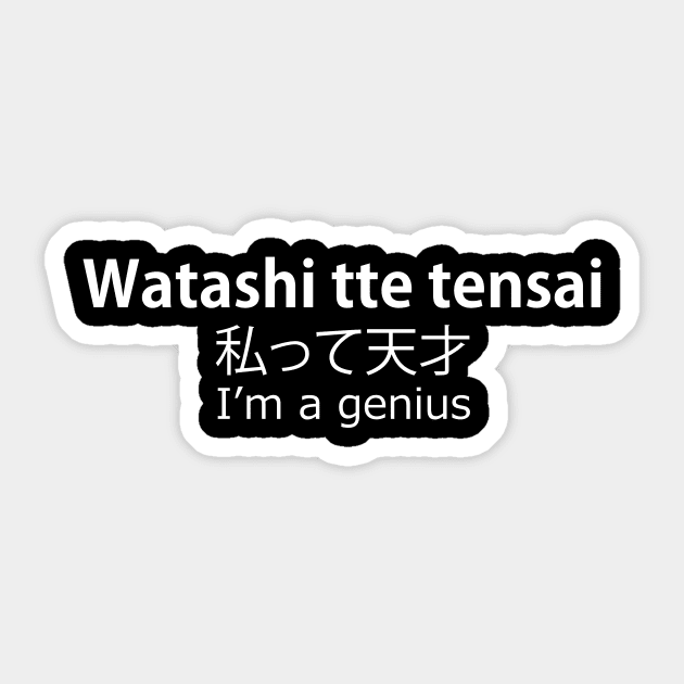 Watashi tte tensai - i´m a genius Sticker by vpdesigns